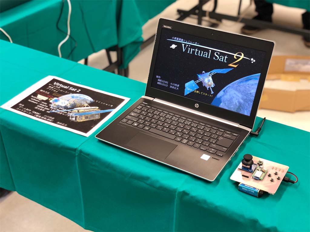 Virtual Sat 2